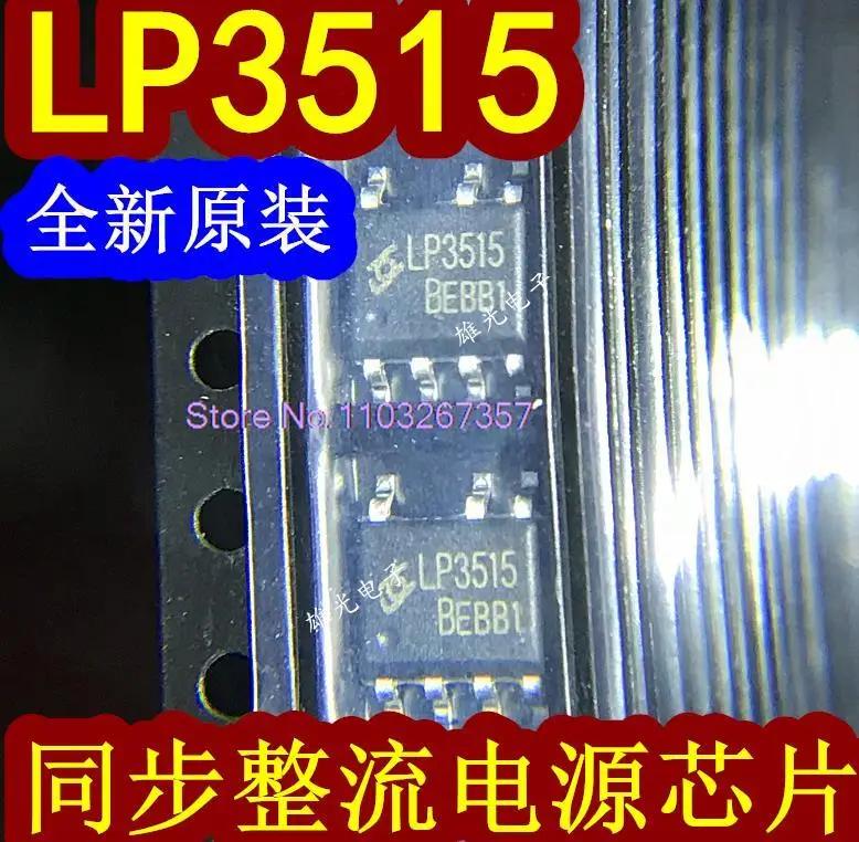 LP3515 SOP-7 5V2.4ALP3515B, Ʈ 20 